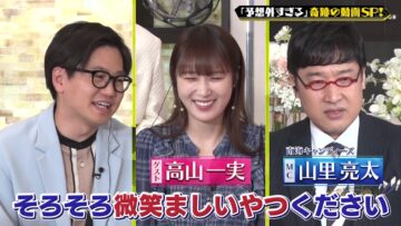 231116 Kiseki no Douga Dai Shuugou! ‘Kami’ Eizou Grand Prix – ex-AKB48 Nishino Miki – HD.mp4-00002