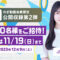 231116 Kubo Channel Public Recording 2nd Edition Commemorative SHOWROOM – Nogizaka46 Kubo Shiori – FHD