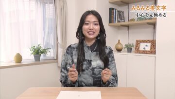 231116 Marutoku Magazine – ex-NGT48 Kitahara Rie – HD.mp4-00002