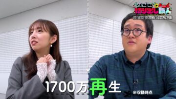 231116 Mezase! Kiridashi Shokunin – ex-Nogizaka46 Shinuchi Mai – HD.mp4-00001