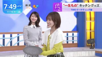 231116 THE TIME – Sakurazaka46 Matsuda Rina – HD.mp4-00003