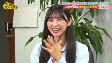 231116 Ueda Channel 406 – ex-HKT48 Matsumoto Hinata – HD.mp4-00012