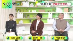 231117 DayDay. – NMB48 Shibuya Nagisa – HD.mp4-00002