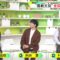 231117 DayDay. – NMB48 Shibuya Nagisa – HD.mp4-00002