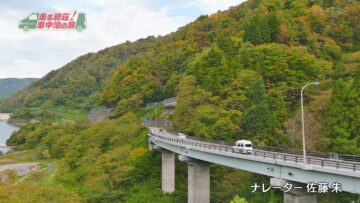 231117 Hashiru Besso! Kuruma Nakadomari no Tabi – ex-AKB48 Sato Akari – HD.mp4-00011