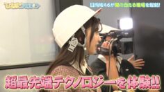 231117 Hinata Academy – Hinatazaka46 Tomita Suzuka – HD.mp4-00001