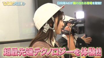 231117 Hinata Academy – Hinatazaka46 Tomita Suzuka – HD.mp4-00001