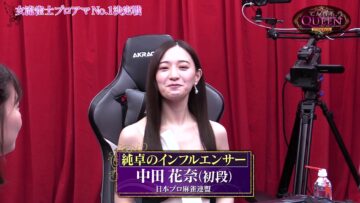 231117 Joryuu Janshi Pro-Am No.1 Final Battle Ten Pai Queen Season 9 – ex-Nogizaka46 Nakada Kana – HD.mp4-00006