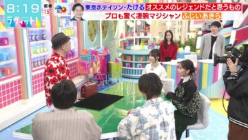 231117 LOVE it! – Nogizaka46 Yumiki Nao – HD.mp4-00002