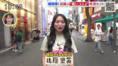 231117 Megami no Marche – ex-NGT48 Kitahara Rie – HD