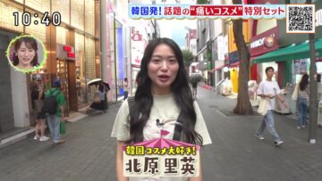 231117 Megami no Marche – ex-NGT48 Kitahara Rie – HD