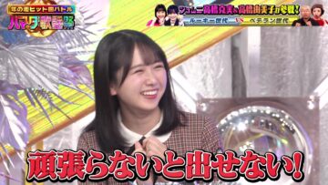 231117 Ookami Shounen Hamada Kayousai – Hinatazaka46 Kamimura Hinano & ex-AKB48 Noro Kayo – HD.mp4-00004