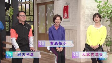 231117 RunSmile Club – ex-AKB48 Oya Shizuka – HD.mp4-00010