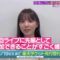 231117 Yoru BAGUETTE – Nogizaka46 Yoda Yuki Cut – HD.mp4-00007