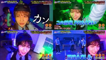 231118 Atarashii Kagi 2Hours SP – Hinatazaka46 Kato Shiho, Kawata Hina – HD-tile