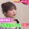 231118 Doyou wa Colorful!!! – Nogizaka46 Yoda Yuki Cut – HD.mp4-00003