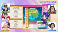 231118 I ＝ Love! Gaming ~oo-san ga Online ni Narimashita~ – ＝LOVE – HD.mp4-00013