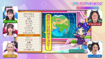 231118 I ＝ Love! Gaming ~oo-san ga Online ni Narimashita~ – ＝LOVE – HD.mp4-00013