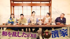 231118 Itazura Journey – NMB48 Shibuya Nagisa – HD.mp4-00002