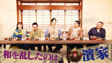 231118 Itazura Journey – NMB48 Shibuya Nagisa – HD.mp4-00002