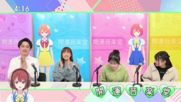 231118 Kaiun Ongakudo – ex-Nogizaka46 Ito Karin – HD.mp4-00002