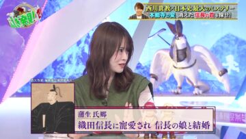 231118 Sekai Fushigi Hakken! – ex-Nogizaka46 Yamazaki Rena – HD.mp4-00002