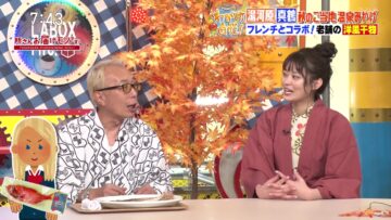 231118 Tokoro-san wo Todoke Mono Desu! – ex-AKB48 Maeda Ami – HD.mp4-00003