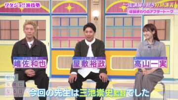 231118 Watashi ga Joyuu ni Naru Hi Season 3 – ex-Nogizaka46 Takayama Kazumi – HD.mp4-00005