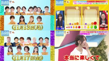 231118 Yoake no LOVE it! – HD-tile