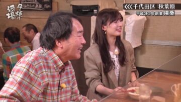 231118 Yuuyake Sakaba – ex-AKB48 Muto Tomu – HD.mp4-00001