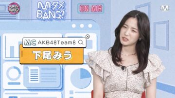 [231119-1300][Ｍｎｅｔ]MタメBANG！_#21.mp4-00001