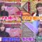 231119 Chou Muteki Class – ex-HKT48 Sashihara Rino – HD-tile