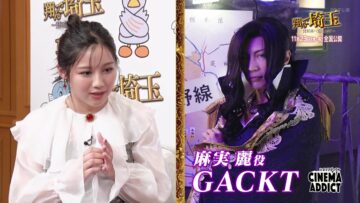 231119 Cinema Addict – ex-Hinatazaka46 Watanabe Miho – HD.mp4-00001