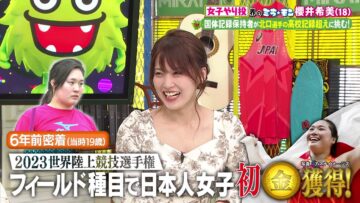 231119 Mirai Monster – AKB48 Okabe Rin, Oguri Yui – HD.mp4-00001