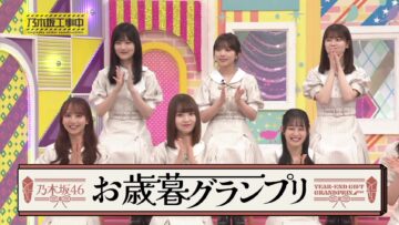 231119 Nogizaka Under Construction – FHD.mp4-00001