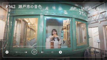 231119 Nogizaka46 Sato Kaede Neiroisan ~Aichi 69-shiku Chouson no Oto Atsume~ 342 – Nogizaka46 Sato Kaede – HD