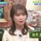 231119 SUNDAY JAPON – ex-Nogizaka46 Akimoto Manatsu – HD.mp4-00002
