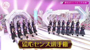 231119 Soko Magattara, Sakurazaka – FHD.mp4-00004