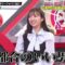 231119 World Rally Japan Tounament Rally Japan 2023 – Rally At 200kmh On Japanese Public Roads! – ex-Nogizaka46 Shinuchi Mai – HD.mp4-00002