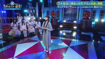 231120 Chou Nogizaka Star Tanjou! 28 – FHD.mp4-00007
