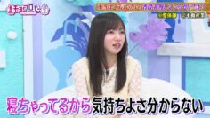 231120 Kyoccorohee – Hinatazaka46 Saito Kyoko – HD.mp4-00009