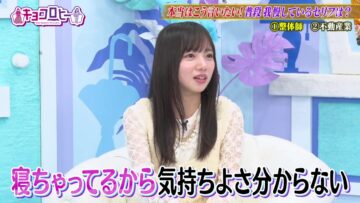 231120 Kyoccorohee – Hinatazaka46 Saito Kyoko – HD.mp4-00009