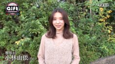 231120 The Gift – Sakurazaka46 Kobayashi Yui – HD.mp4-00015