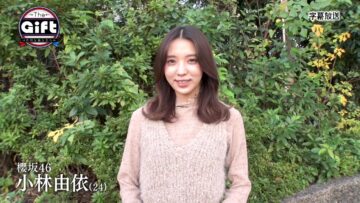 231120 The Gift – Sakurazaka46 Kobayashi Yui – HD.mp4-00015