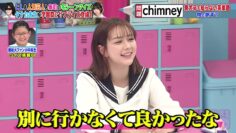 231120 Yobidashi-sensei Tanaka – ex-HKT48 Murashige Anna – HD.mp4-00004