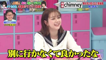 231120 Yobidashi-sensei Tanaka – ex-HKT48 Murashige Anna – HD.mp4-00004