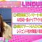 231121 AKB48, Saikin Kiitayo ne… – HD.mp4-00009