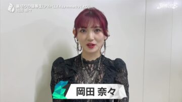 231121 BomberE – ex-AKB48 Okada Nana Cut – HD.mp4-00002