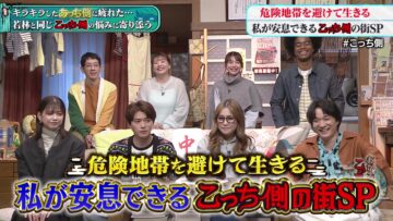 231121 Gozen 0-ji no Mori – ex-AKB48 Noro Kayo – HD.mp4-00001