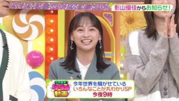 231121 Hirunandesu! – Hinatazaka46 Kageyama Yuuka – HD.mp4-00002